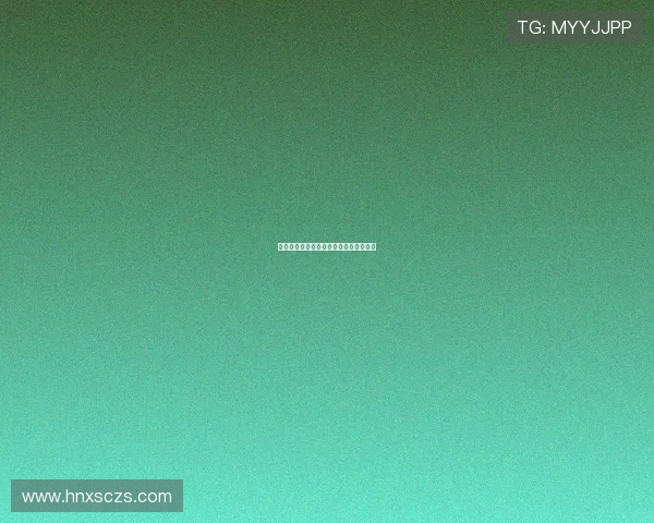 飞速直播苹果版下载安装方法及步骤详解